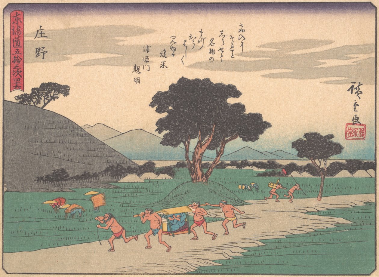 Shono, sarjasta The Fifty-three Stations of the Tokaido Road, 2... alku, 1900-luvun alku. tekijältä Ando Hiroshige