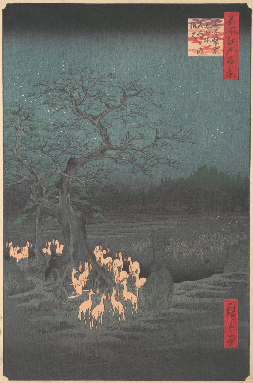 Shozokuenoki-puu Ojissa: Kettupalot uudenvuodenaattona, 1857, 1857. tekijältä Ando Hiroshige