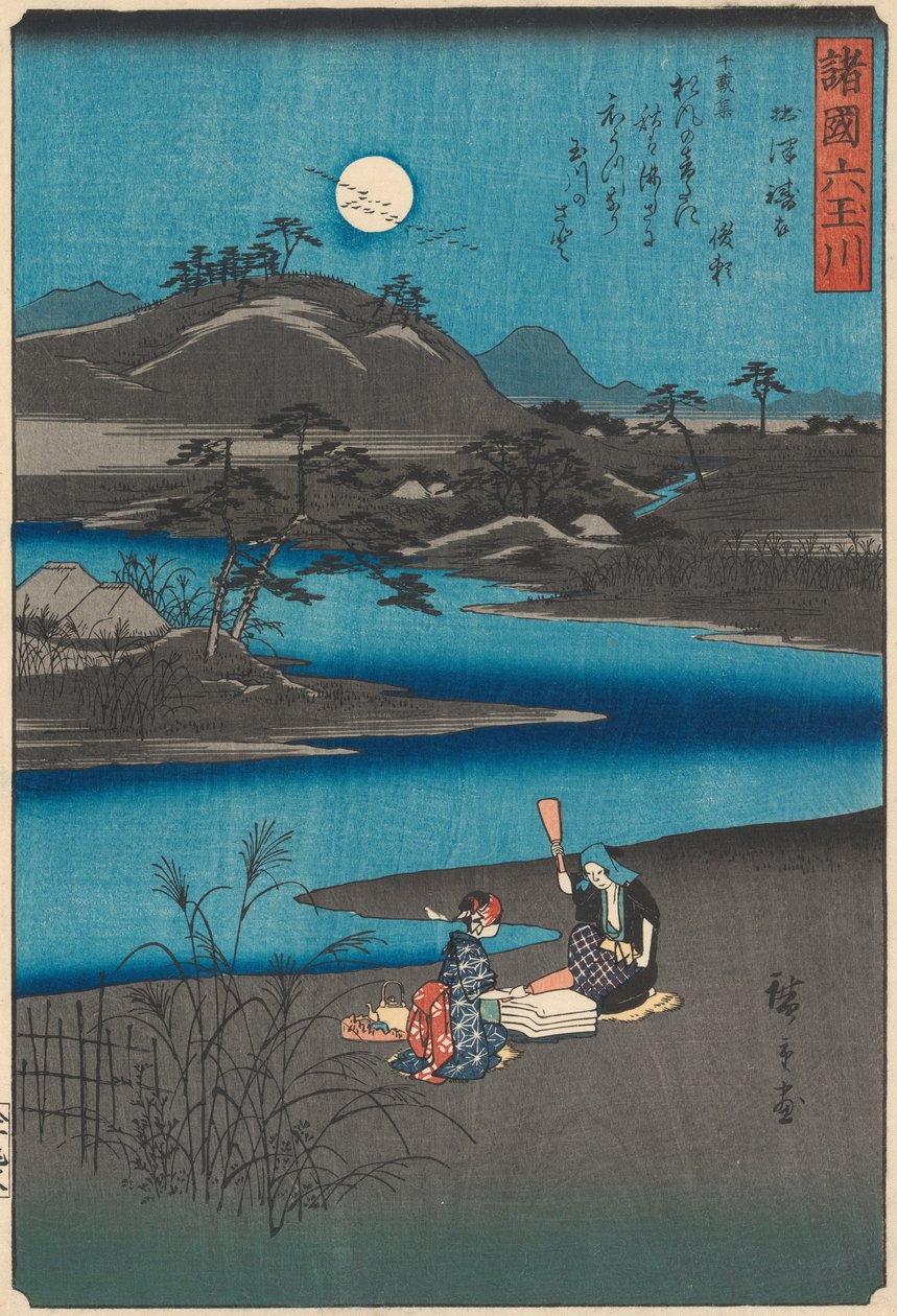 Kuusi jalokivijokea eri maakunnista Shokoku Mu-Tamagawa, 1857, 1857. tekijältä Ando Hiroshige