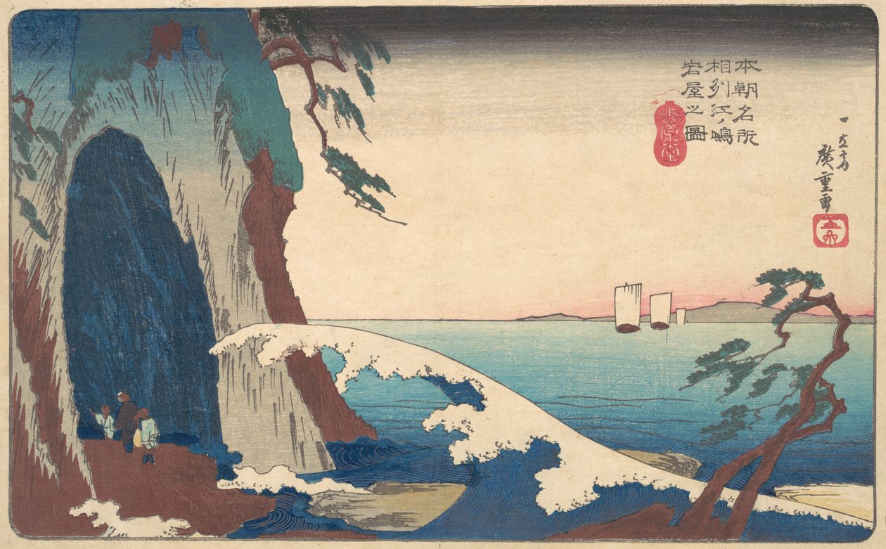 Sake, kuva Enoshima Iwayasta, ? 1830. , hyttynen. 1830. tekijältä Ando Hiroshige