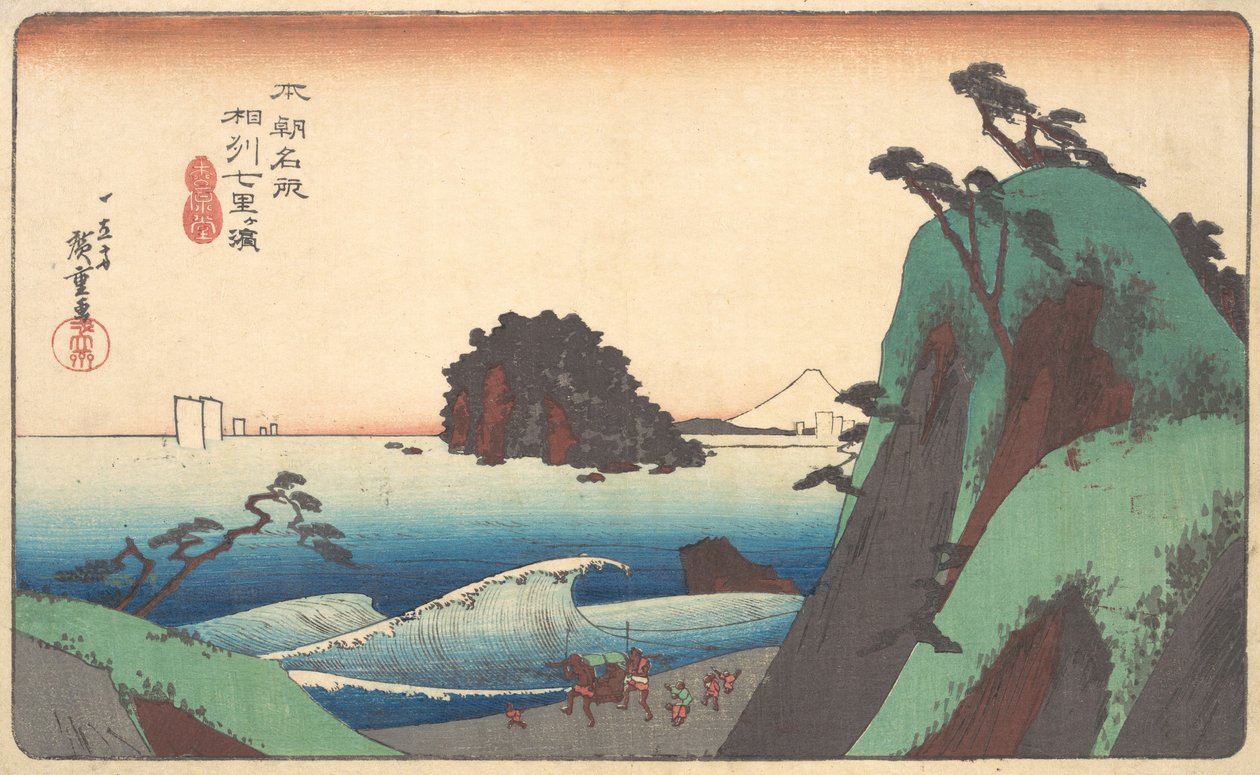 Jalostamaton sake, Shichiri on ranta, eikö vain? 1830. , hyttynen. 1830. tekijältä Ando Hiroshige