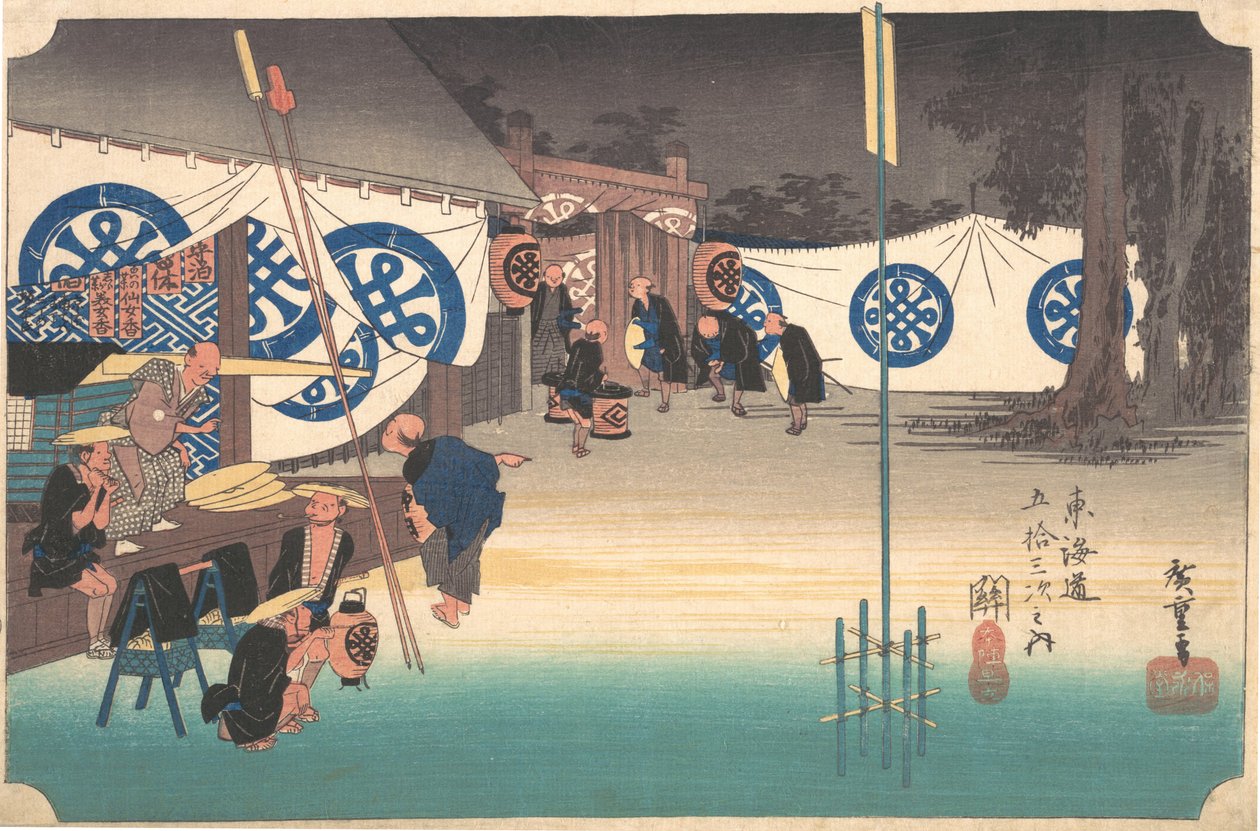 Asema neljäkymmentäkahdeksas: Seki, aikainen lähtö Headquarters Innistä, Fiftistä..., n. 1833-34. tekijältä Ando Hiroshige