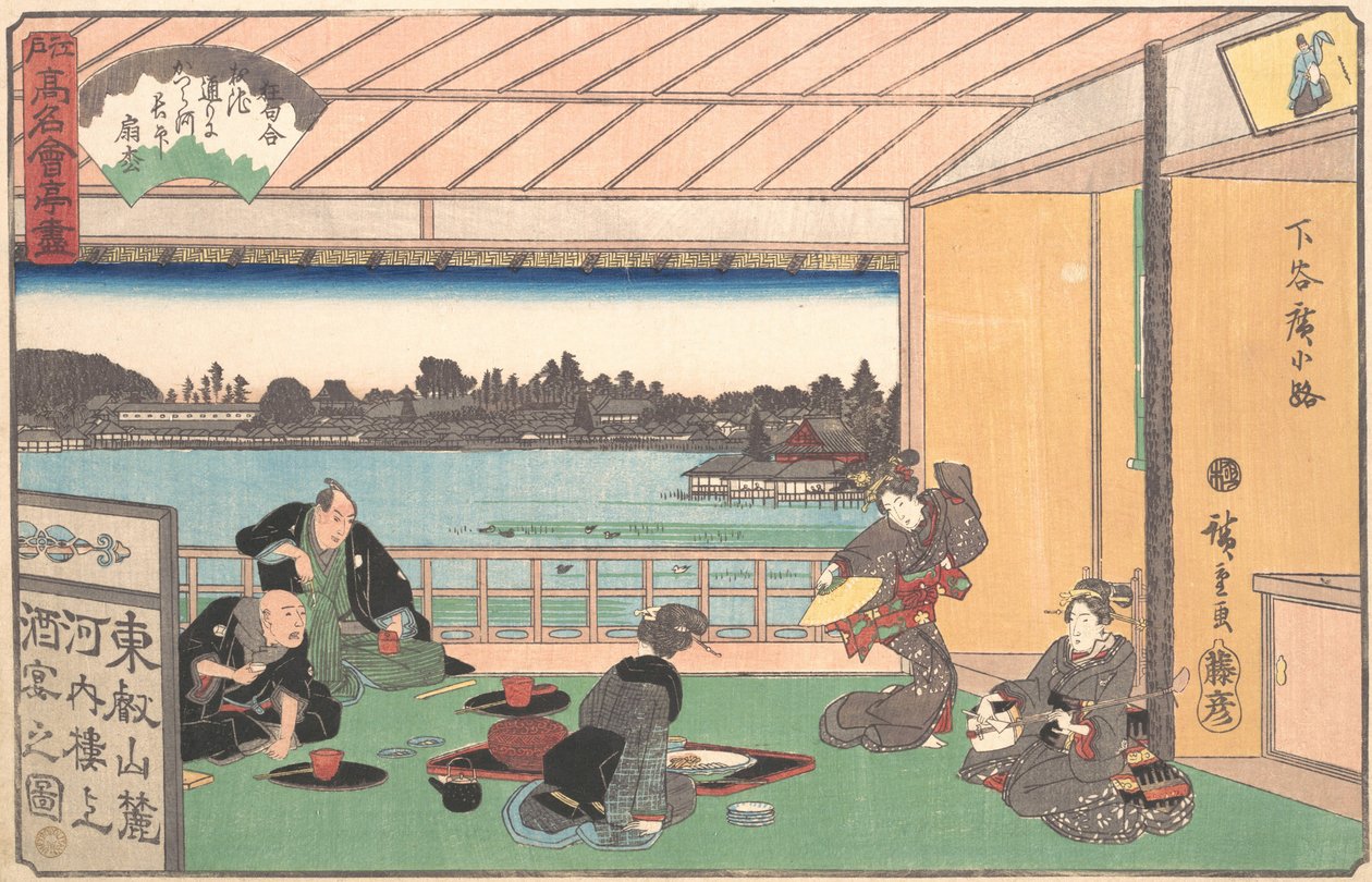 Teahouse osoitteessa Hirokoji, n. 1835-42, n. 1835-42. tekijältä Ando Hiroshige