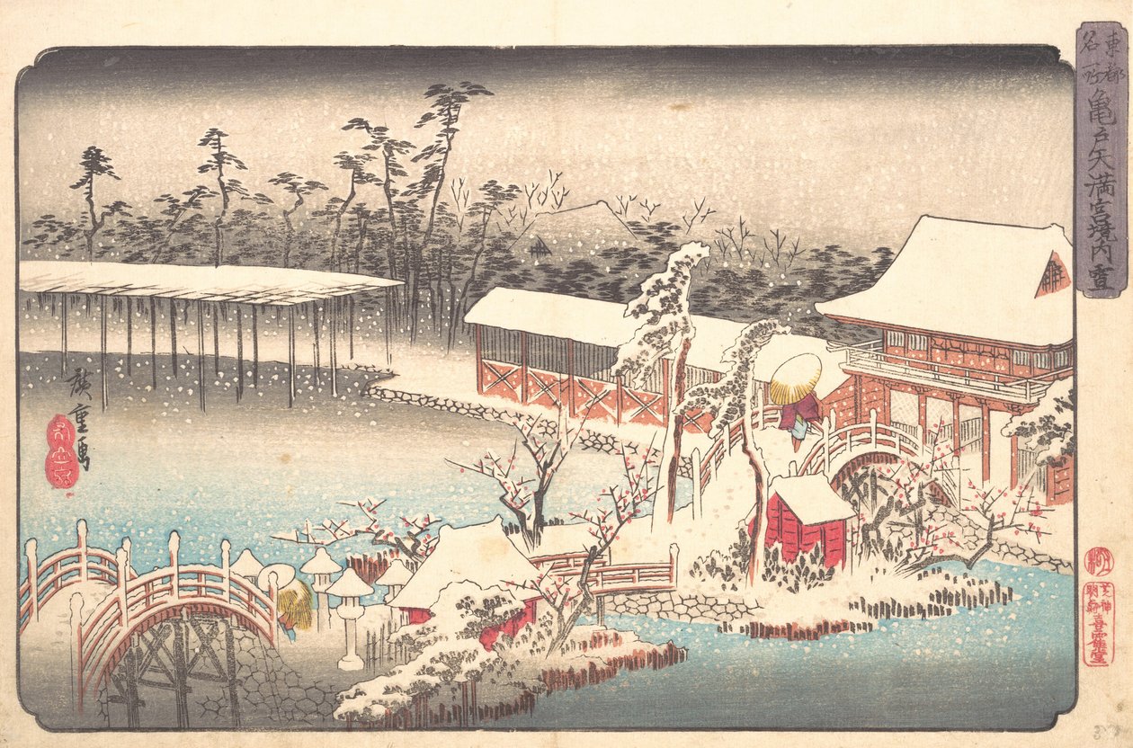 Tenmagu Shline Kameidon jäsenen S:ssä, vai mitä? 1833-43. , hyttynen. 1833-43. tekijältä Ando Hiroshige