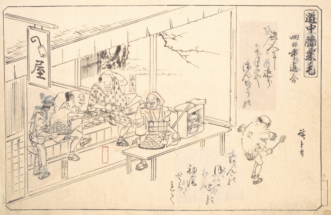 Branch Road Yokkaichissa, n. 1840, n. 1840. tekijältä Ando Hiroshige