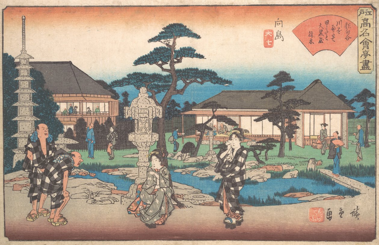 Daikokuya Mukojimassa, vai mitä? 1835-42. , hyttynen. 1835-42. tekijältä Ando Hiroshige