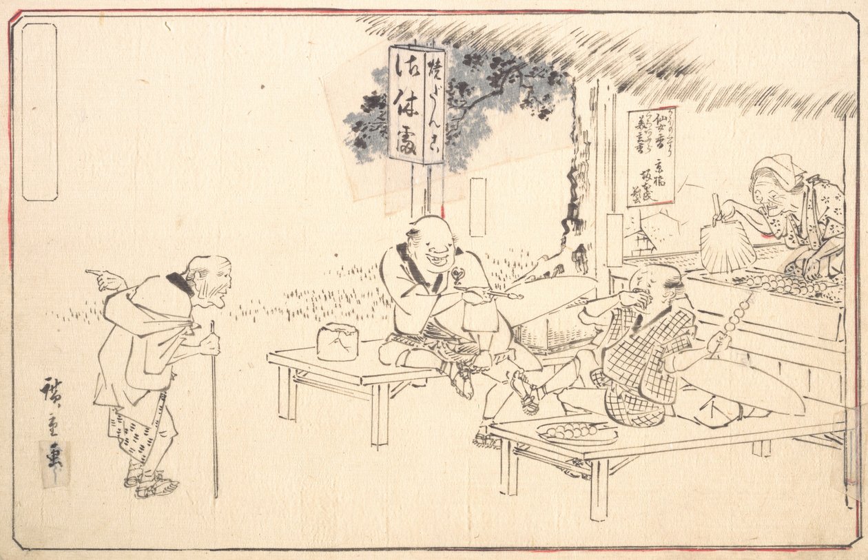 Kuuluisat käytännön jokerit Yajirobei Wayside-ravintolassa, n. 1840, n. 1840. tekijältä Ando Hiroshige