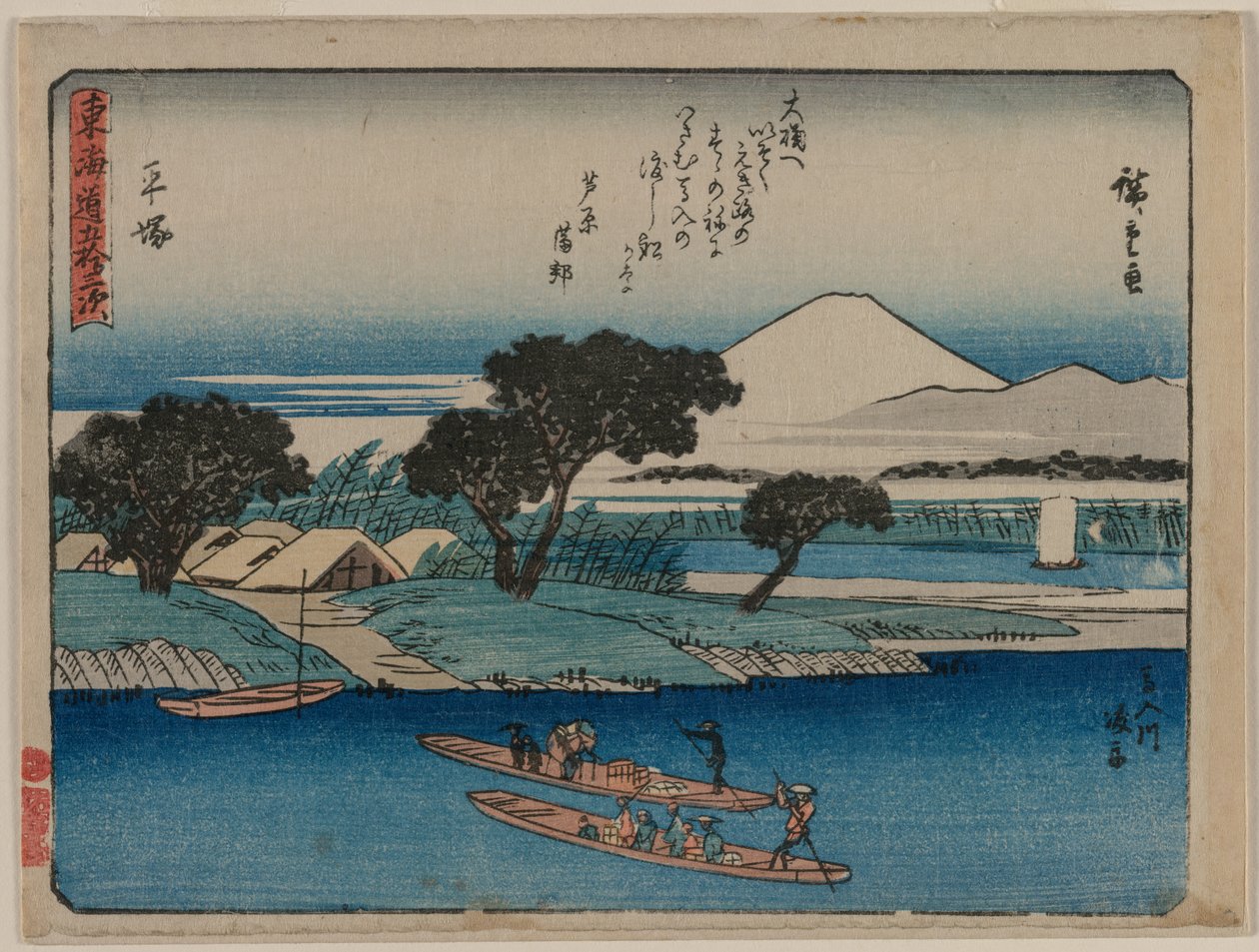 Tokaidon viisikymmentäkolme asemaa: Hiratsuka, n. 1840. tekijältä Ando Hiroshige