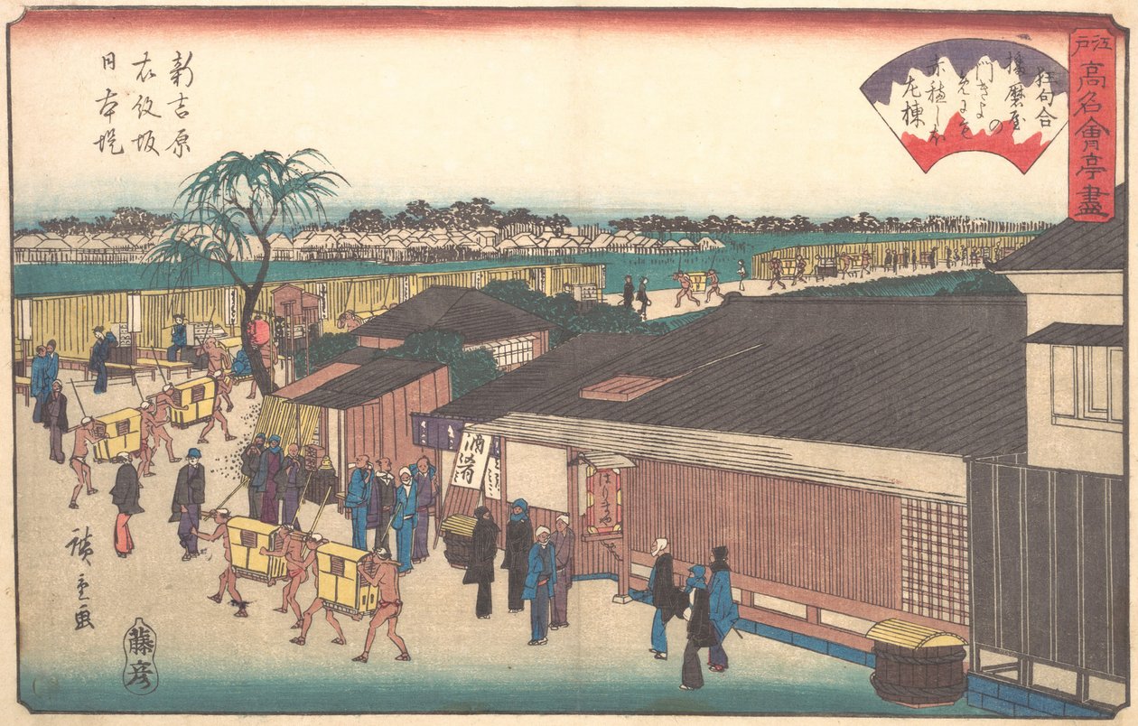 Te Harimaya Shin-Yoshiwara Imonzaka Nihon Tsutsumissa, vai mitä? 1835-42. , hyttynen. 1835-42. tekijältä Ando Hiroshige