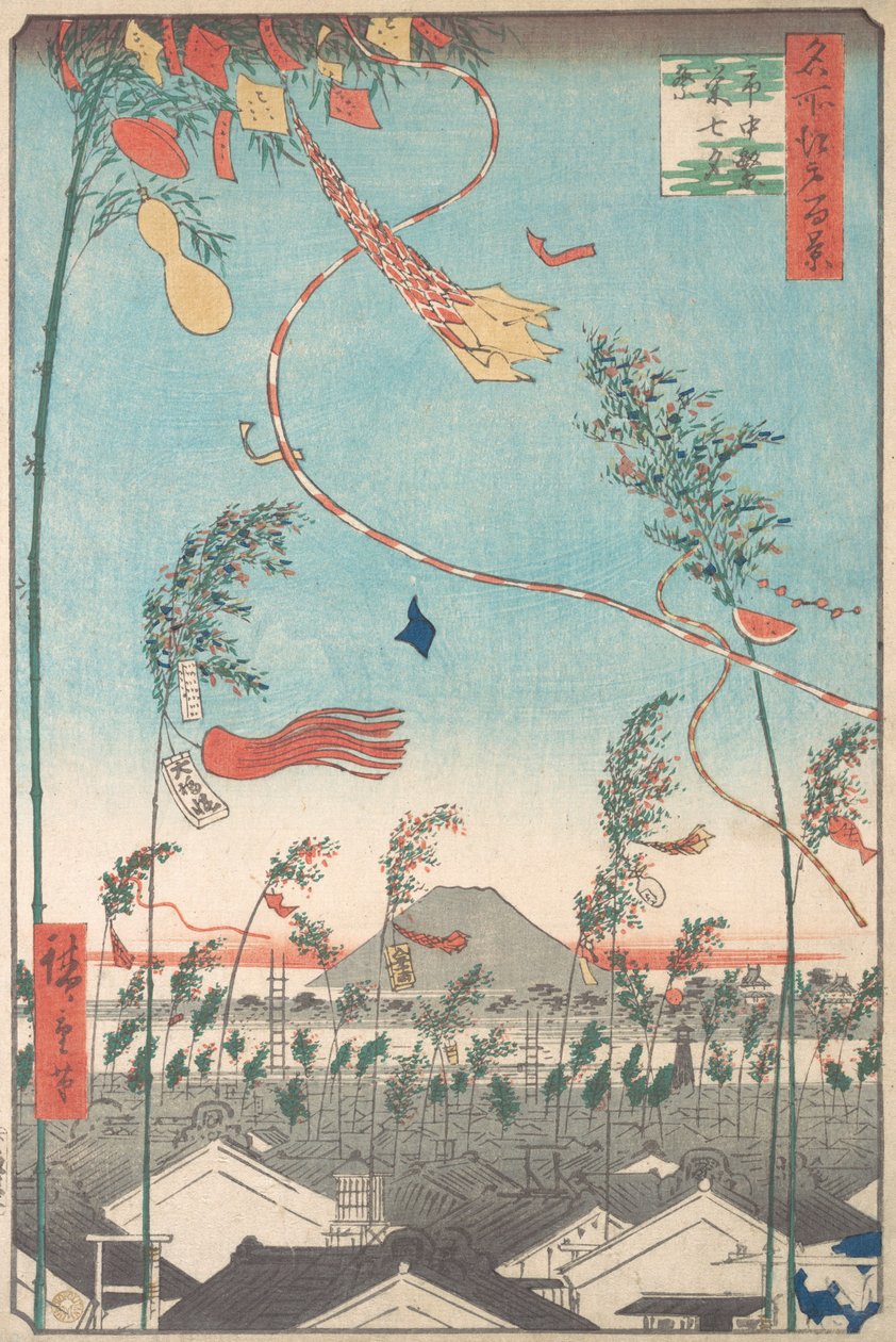 Tanabata-festivaali, sarjasta Sata kuuluisaa Edon näkymää, 1857, 1857. tekijältä Ando Hiroshige