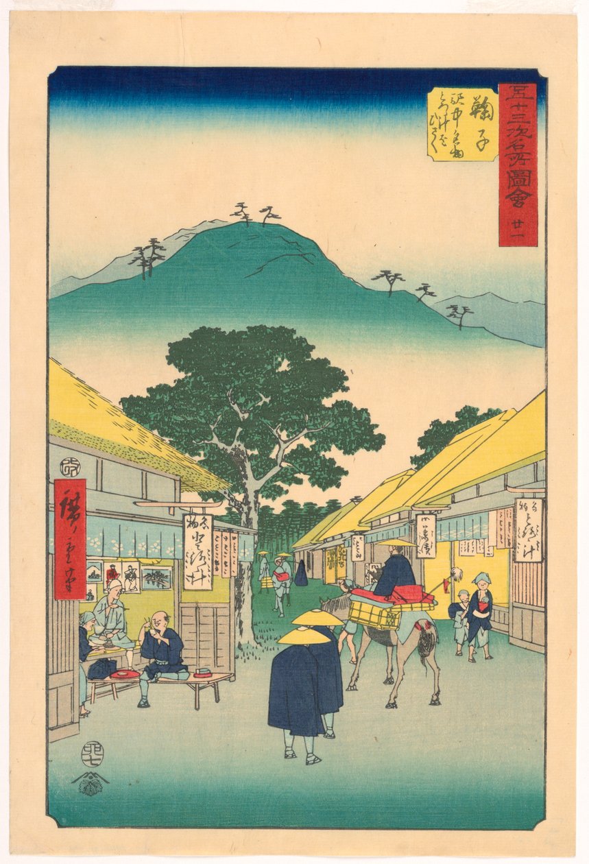 Tororojiru Shop Marikossa sarjasta 53 Stations of Tokaido tekijältä Ando Hiroshige