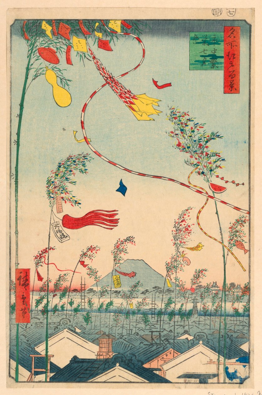 Kaupunki vauras Tanabata-festivaaleilla (Shichu han-ei, Tanabata matsuri) Sarjasta Sata näkymää Edosta tekijältä Ando Hiroshige