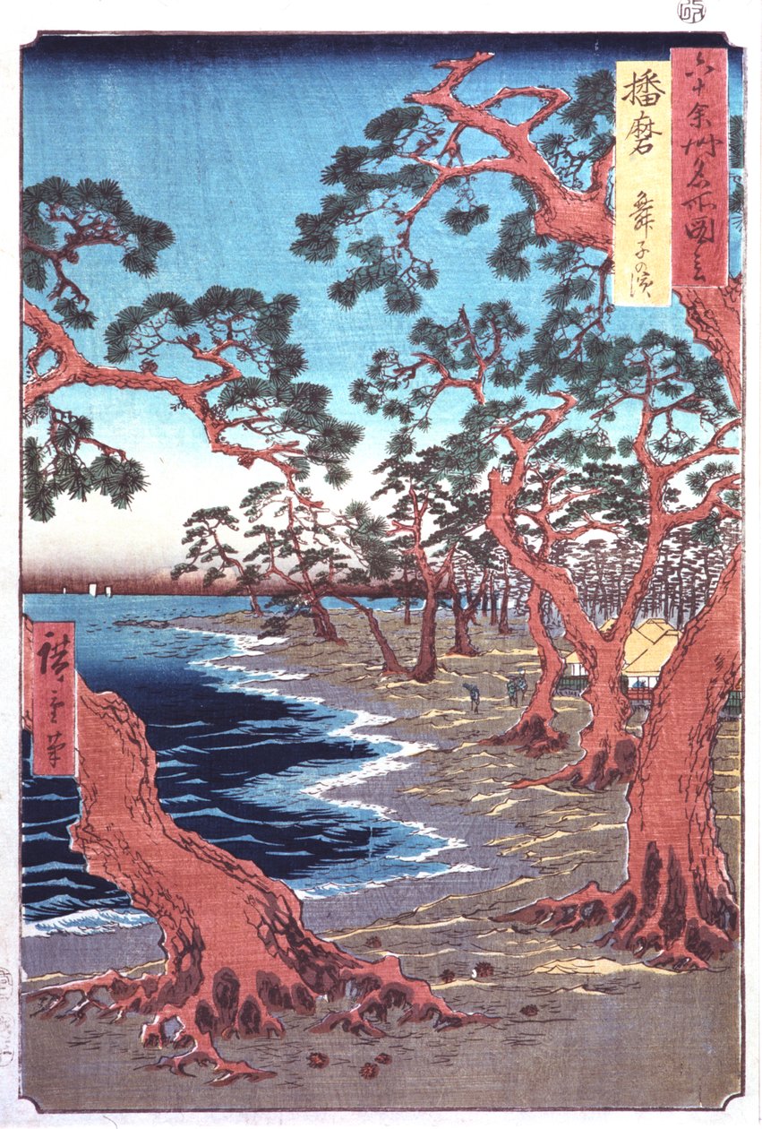 Puut järven rannalla, 1800-luku tekijältä Ando Hiroshige