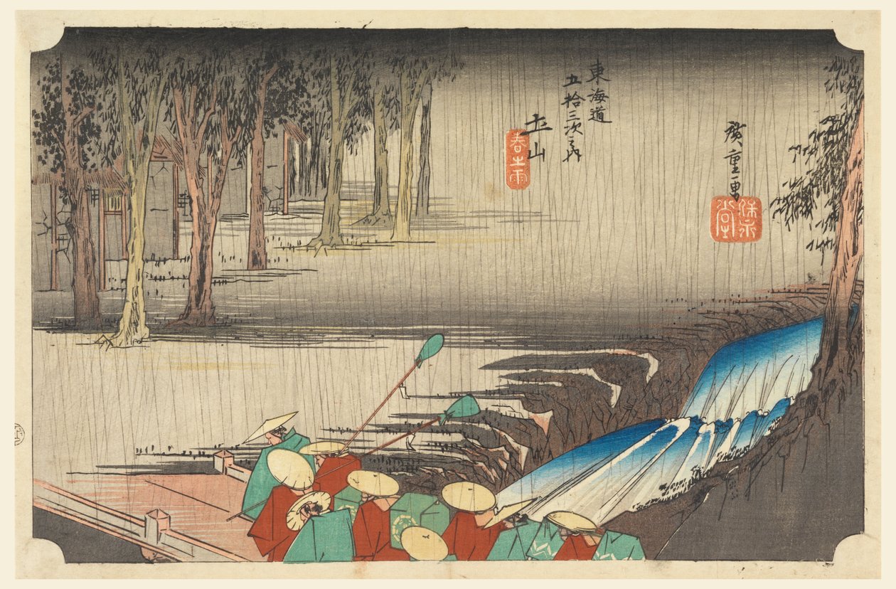 Tsuchiyama, Sp Hayashi Line, Te Fifty-Three S Tatsuon s of Te Urban Lower D tekijältä Ando Hiroshige