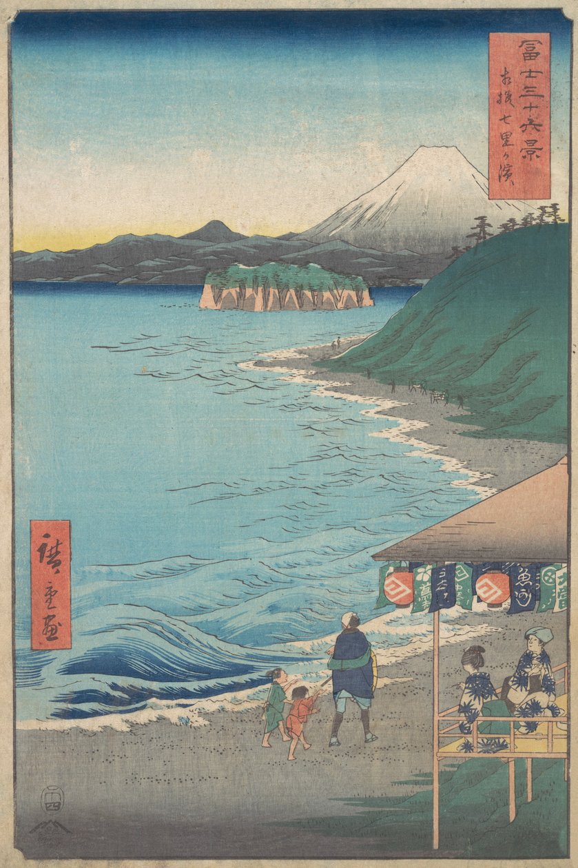 Näkymä Fuji-vuorelle Seven-ri Beachiltä, Sagamin maakunnasta, So..., päivätty 4. kuukaudella, hevosvuosi 1858. tekijältä Ando Hiroshige
