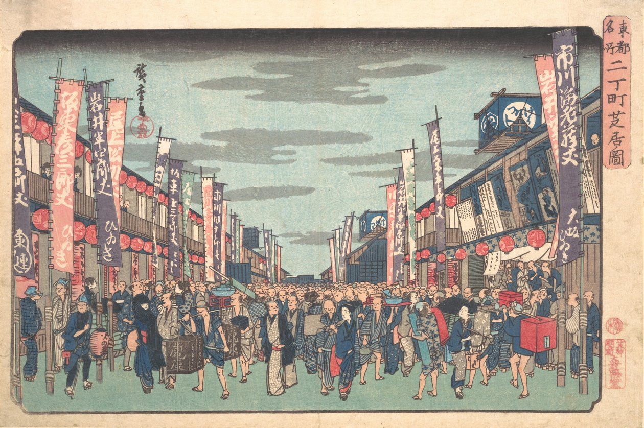 Näkymä Kabuki-teatteriin Sakai-chossa uuden kauden avauspäivänä Sakai-cho S..., n. 1838. tekijältä Ando Hiroshige