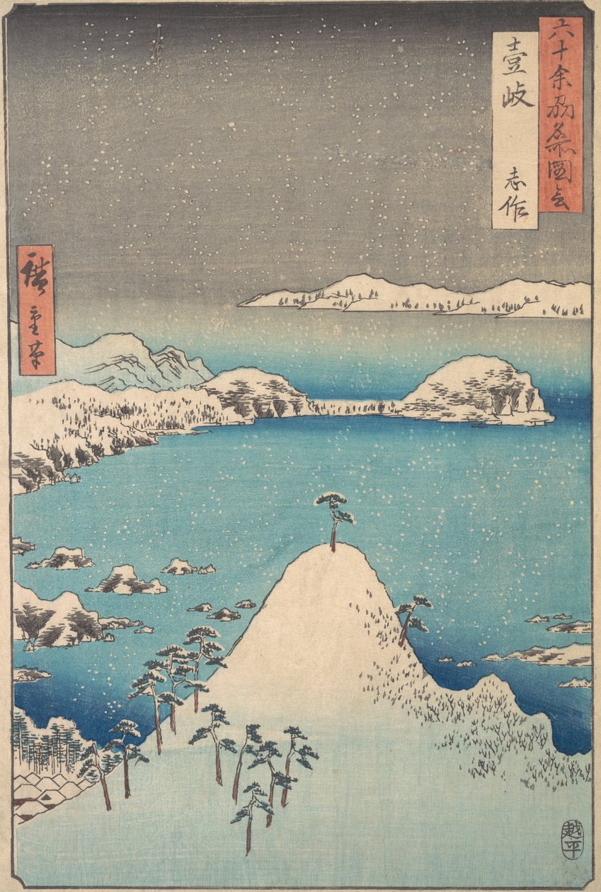 Talvinäkymä Shimasakusta Ikin maakunnassa, 1856, 1856. tekijältä Ando Hiroshige
