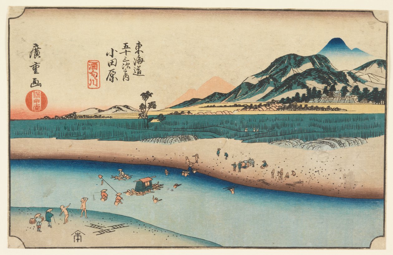 wo DB kaupunkiasteesta goshuyama tsugi na uchi tekijältä Ando Hiroshige