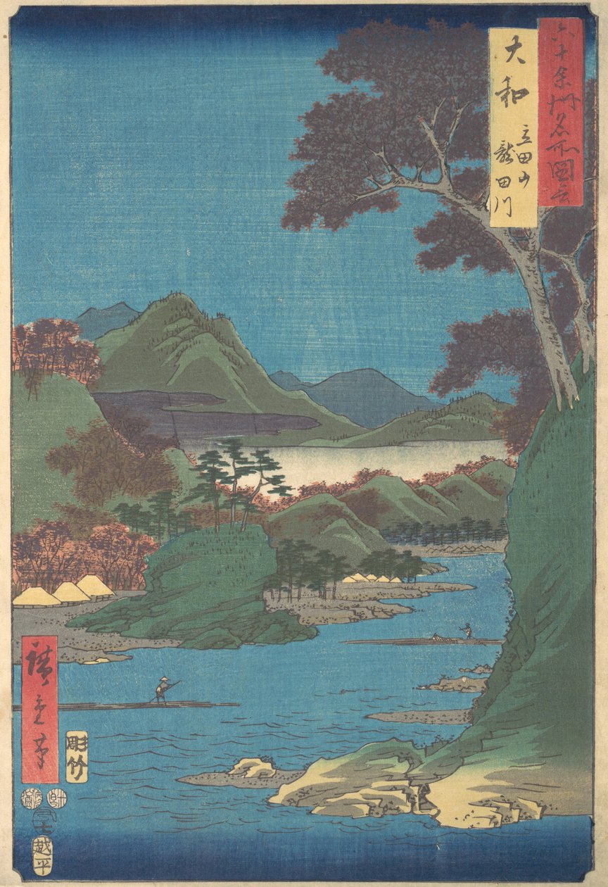 Yamato, Mt. Tateda, Tatsuta-joki, 7. portti x vuosi 1853. , 7. portti x vuosi 1853. tekijältä Ando Hiroshige