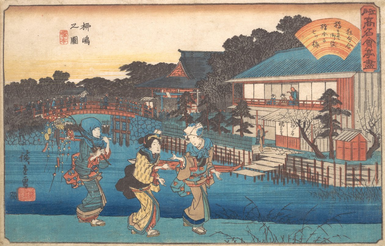 Yanagishiman piirustus, ? 1835-42. , hyttynen. 1835-42. tekijältä Ando Hiroshige