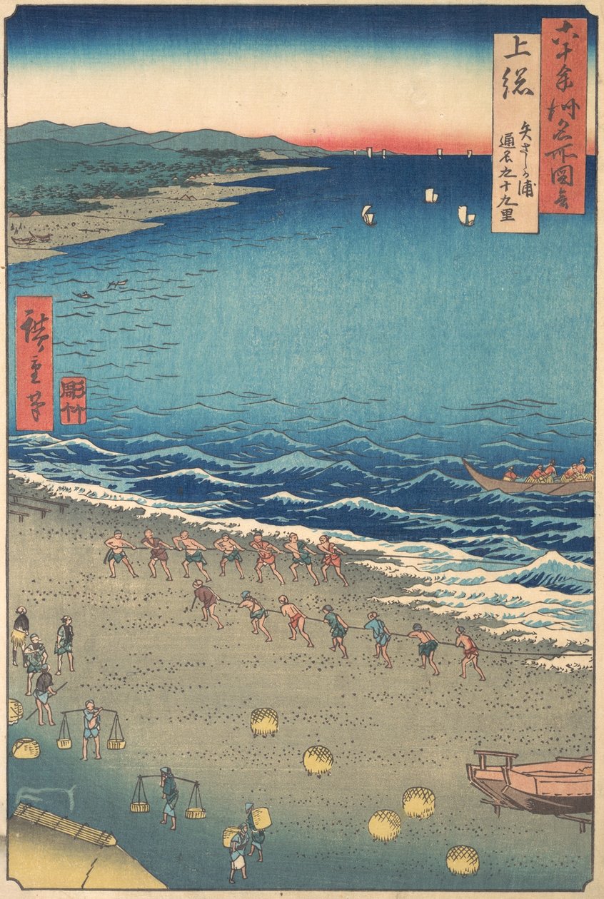 Yasashi Beach, joka tunnetaan nimellä Kujukuri, Kazusan maakunta, sarjasta Views of Famous Pla..., ca. 1853. tekijältä Ando Hiroshige