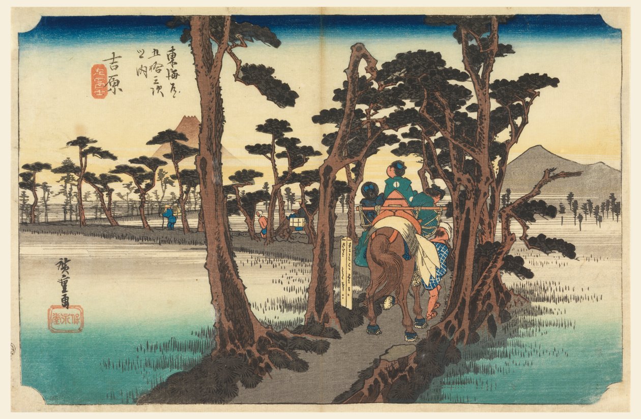 Yoshihara, Fuji, harvinainen näkymä, jäsen te fifty-3 S tachi sounds of te urbanity alempi d tekijältä Ando Hiroshige
