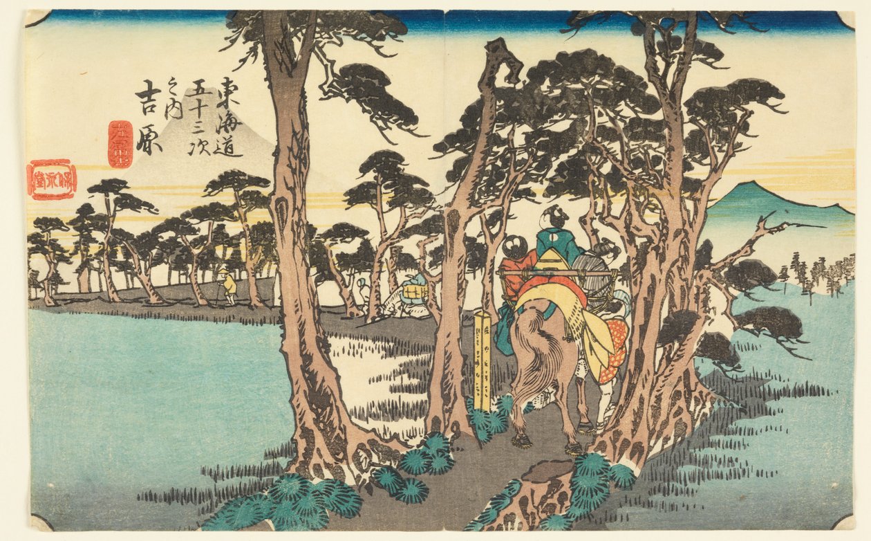 Yoshiwara. Vasen Fuji (Yoshiwara ja Fuji-vuori), Urbanitysta Goshuyama Tsugi-na Uchi tekijältä Ando Hiroshige