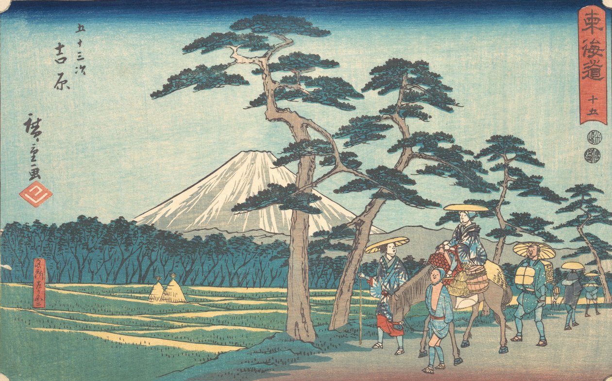 Yoshihara, vai mitä? 1840. , hyttynen. 1840. tekijältä Ando Hiroshige