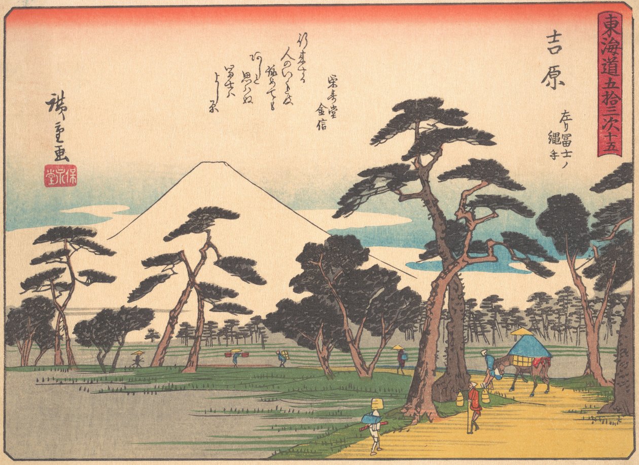 Yoshiwara, sarjasta The Fifty-three Stations of the Tokaido Road, 1900-luvun alku. tekijältä Ando Hiroshige