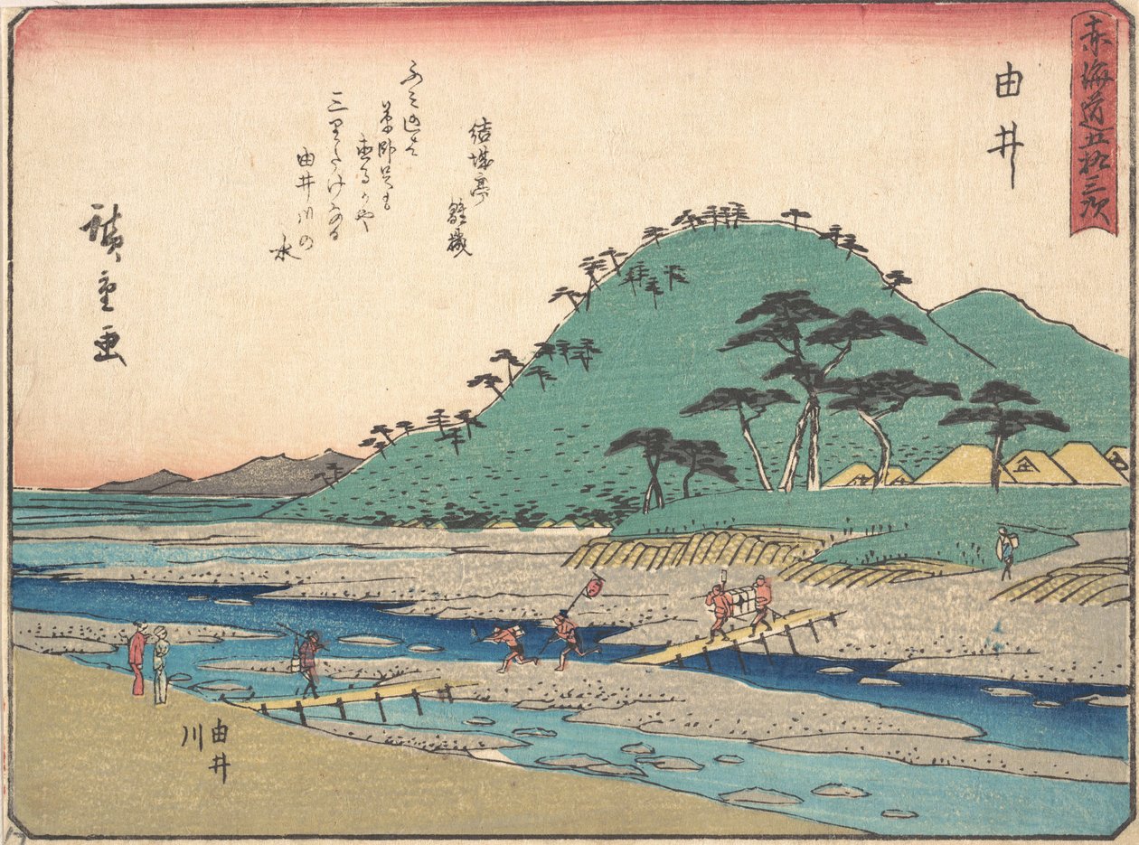 Yui, miksi? 1838., n. 1838. tekijältä Ando Hiroshige