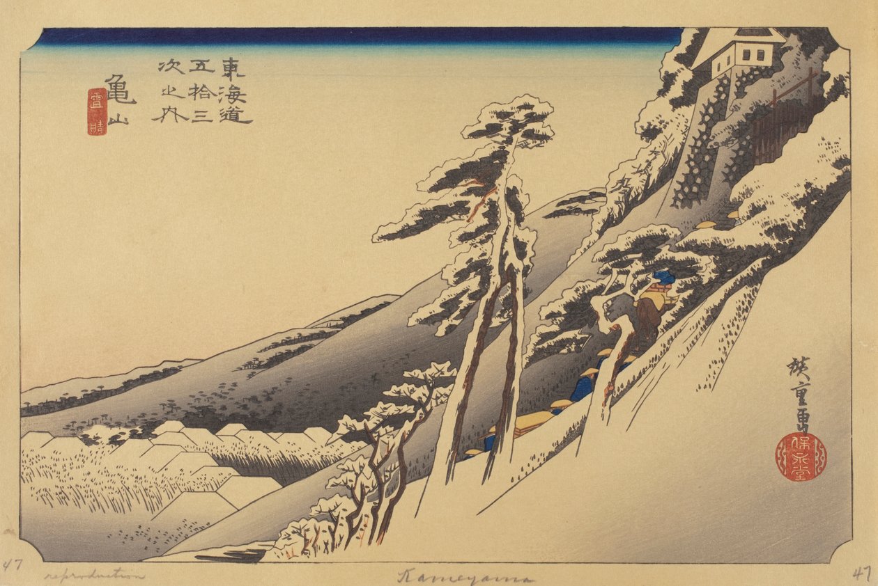 Kamayaman asema (värillinen puupalikka) tekijältä Ando or Utagawa (after) Hiroshige