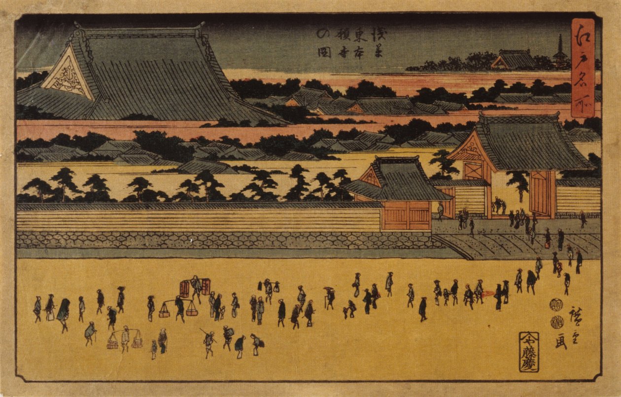 (Ihmiset Foreground Streetillä) tekijältä Ando or Utagawa Hiroshige