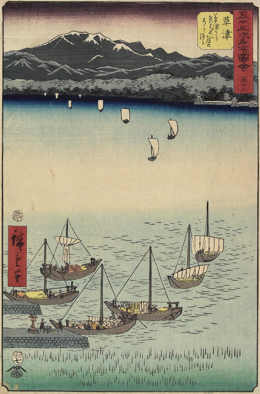 53, Rein g Boat ts Yabashi Ferryn käsiäänellä Kusatsu Bear ch, Kusatsu, 1855 tekijältä Ando or Utagawa Hiroshige