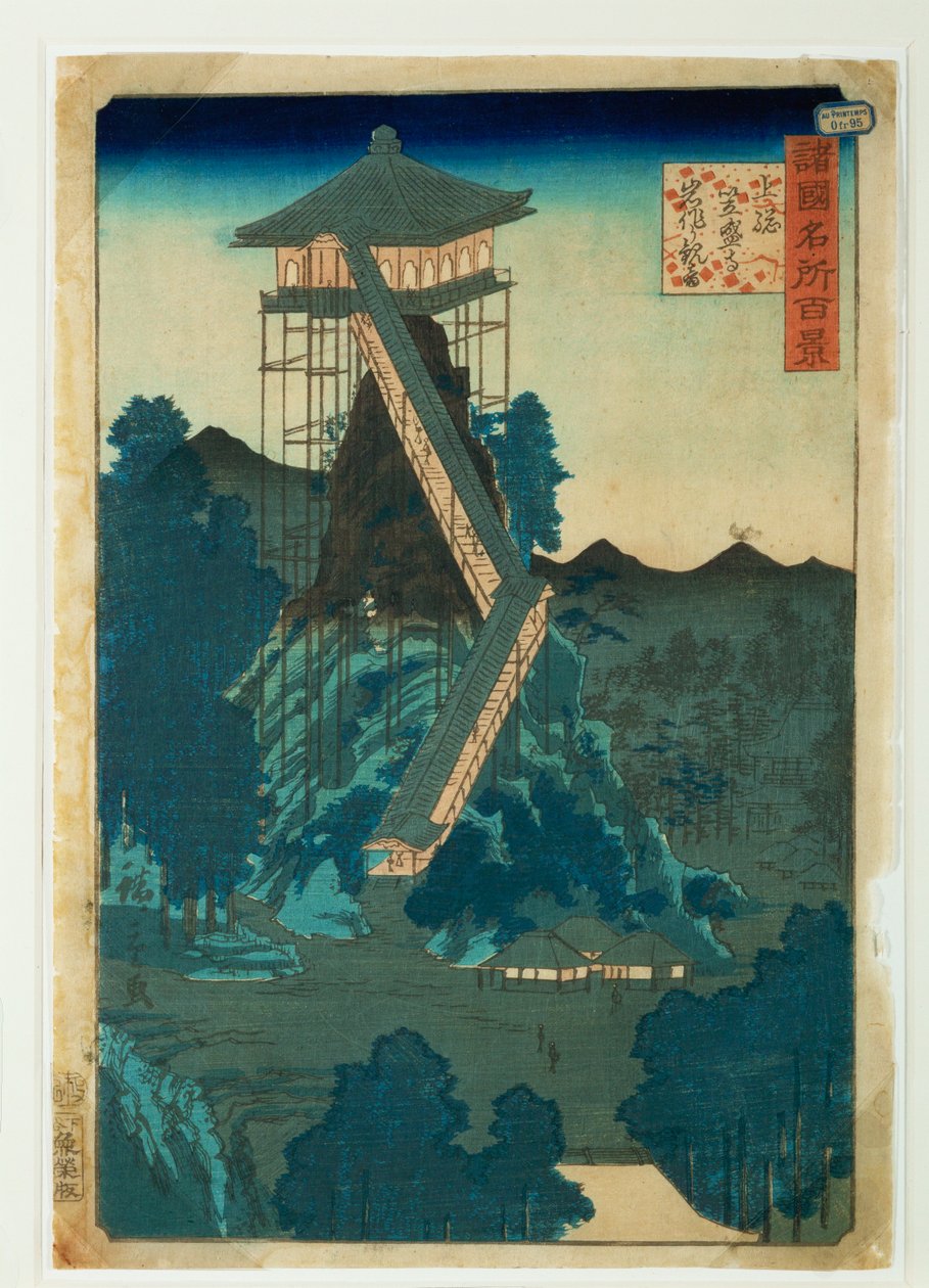 8 näkymää Kanazawan temppelistä tekijältä Ando or Utagawa Hiroshige