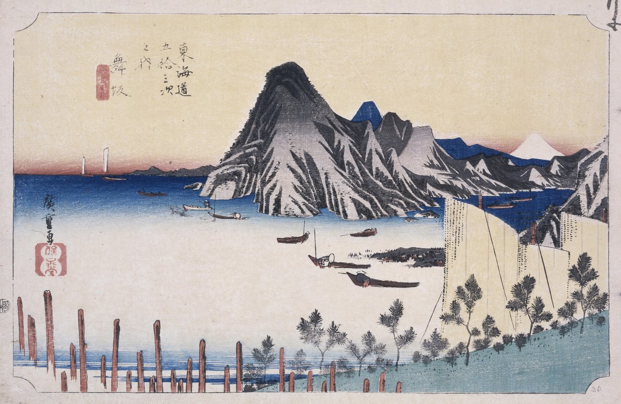 Näkymä Imagirista tekijältä Ando or Utagawa Hiroshige