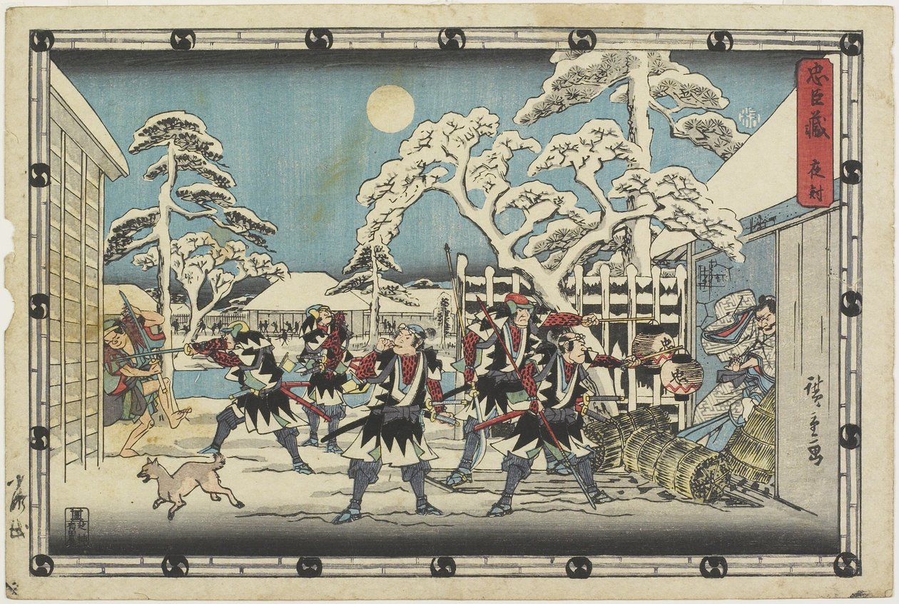 Laki 5 tekijältä Ando or Utagawa Hiroshige