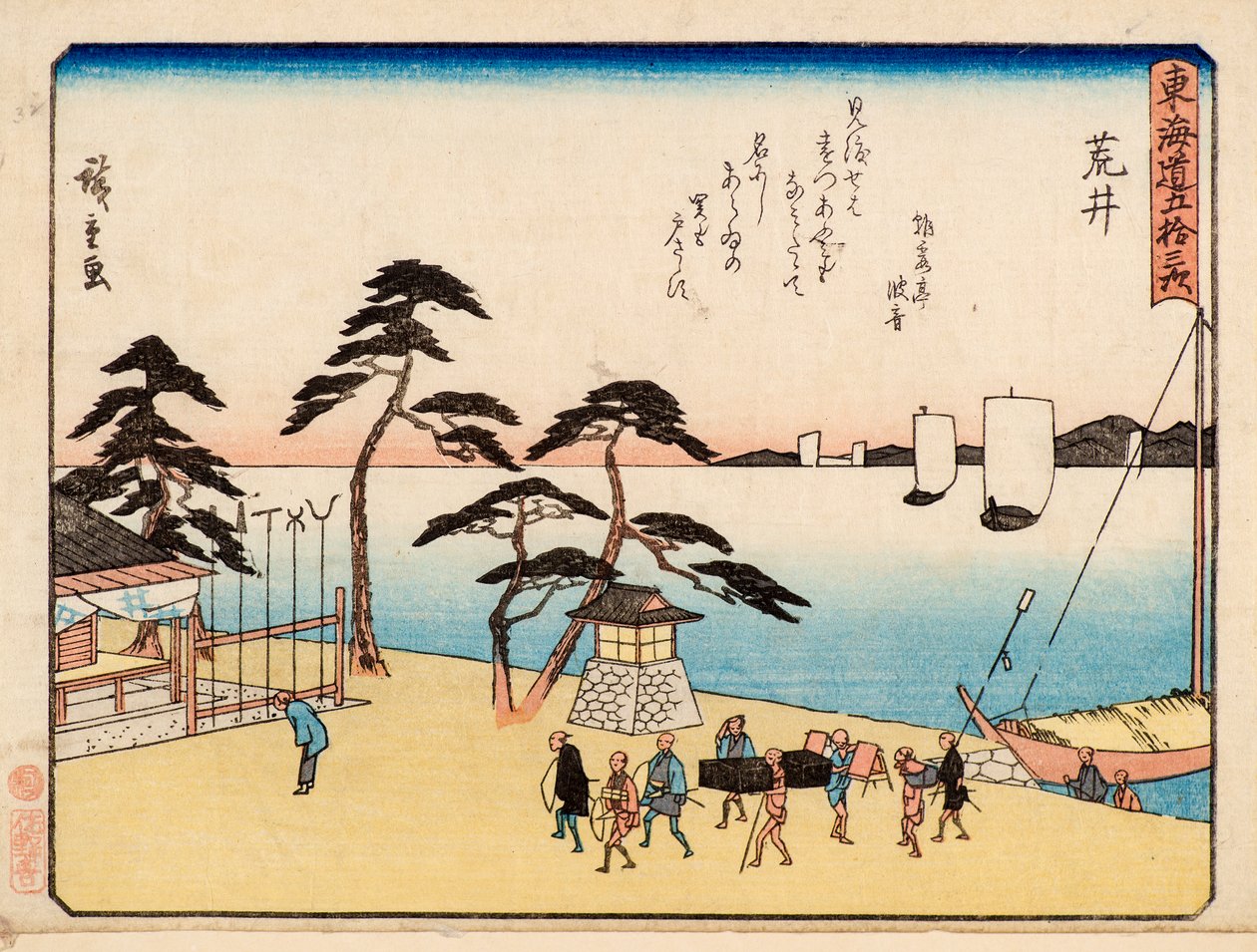 Arai tekijältä Ando or Utagawa Hiroshige