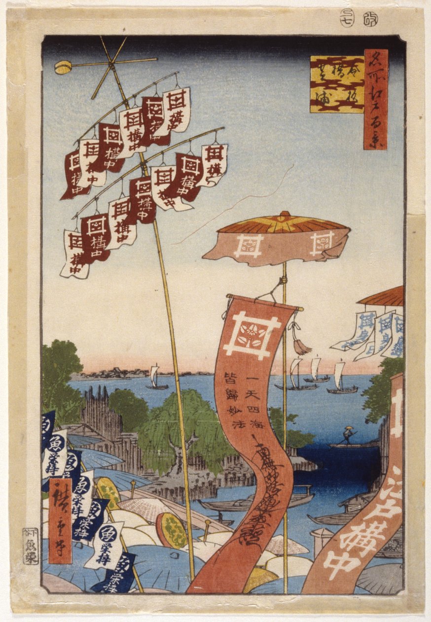 Ayase River And The Bell Channel (värillinen puupainatus) tekijältä Ando or Utagawa Hiroshige
