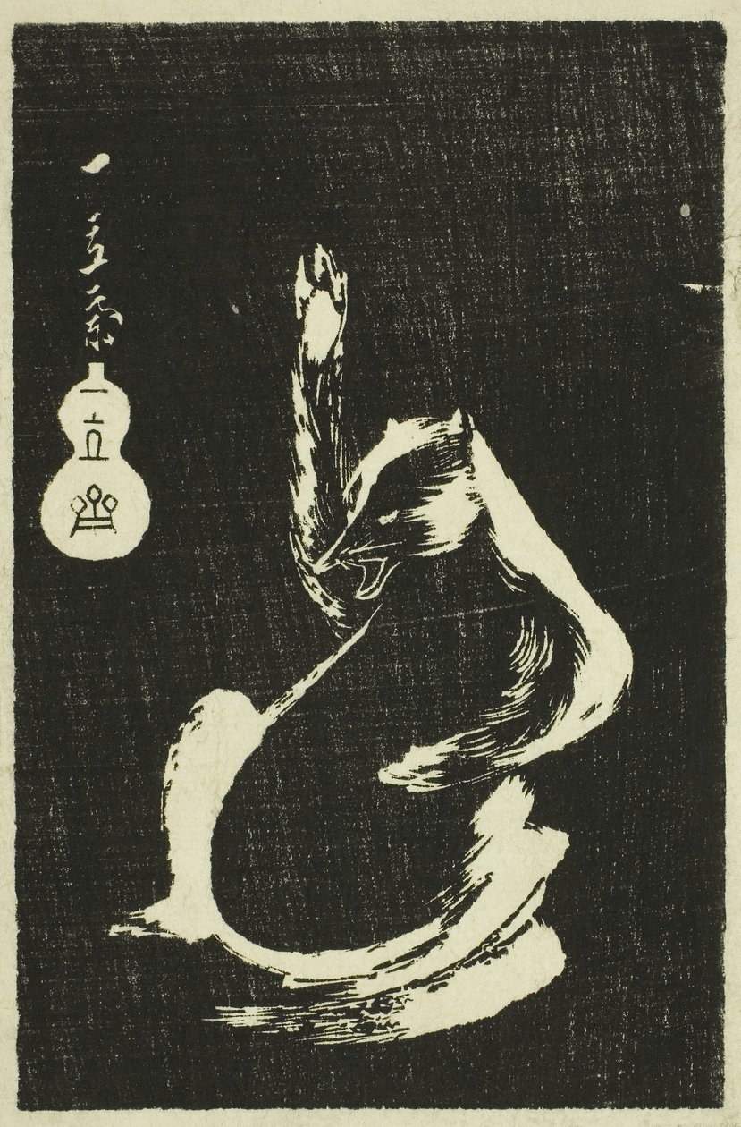 Mäyrä, sarjasta Mirror of Stone Rubbings of Views of the Provinces (puukiviprintti; ishizuri-e, harimaze) tekijältä Ando or Utagawa Hiroshige