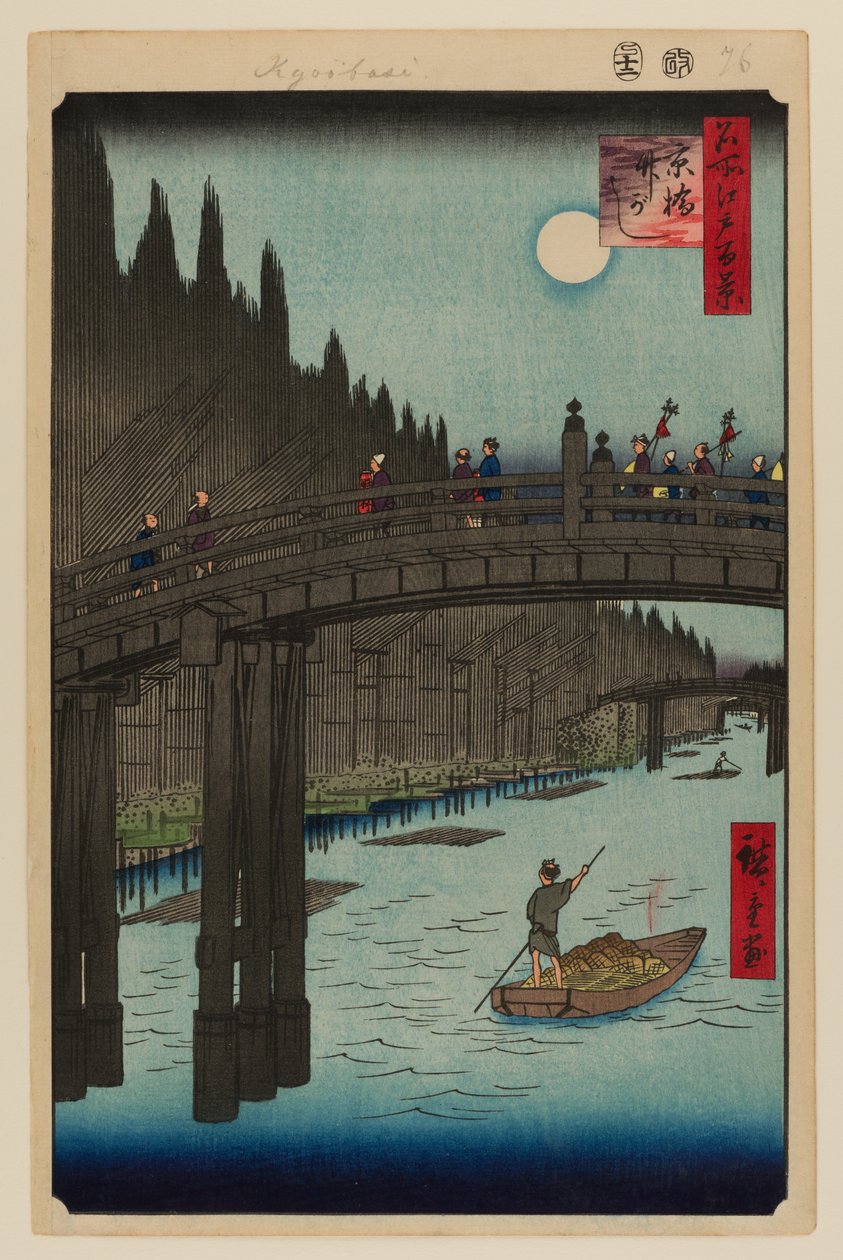 Bambupihat, Kyobashin silta tekijältä Ando or Utagawa Hiroshige