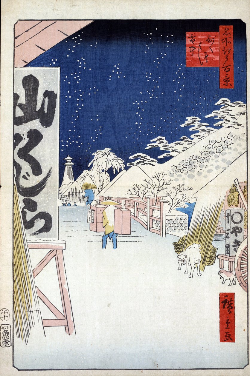 ""Edon sata kuuluisaa näkymää""(nykyinen Tokio): Bikuni-silta lumen alla. Näkymä Tokion kaupunkiin Japanissa (Bikuni Bridge in the Snow (Sata kuuluisaa näköalaa Edoon). Japanilainen vedos Utagawa Hiroshige (1797-1858) tekijältä Ando or Utagawa Hiroshige