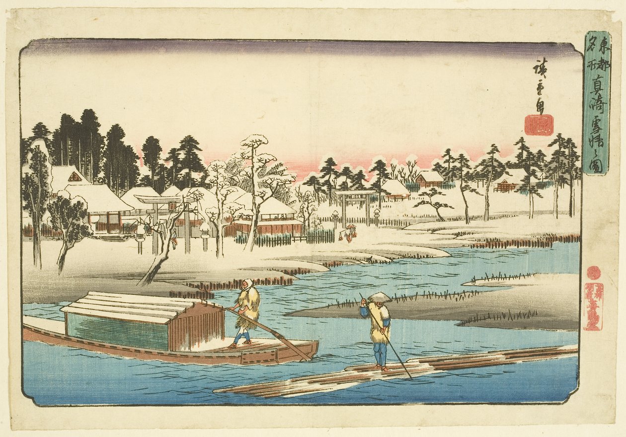 C kuluminen r kuluminen t r a f käsi r S w aluksi tekijältä Ando or Utagawa Hiroshige