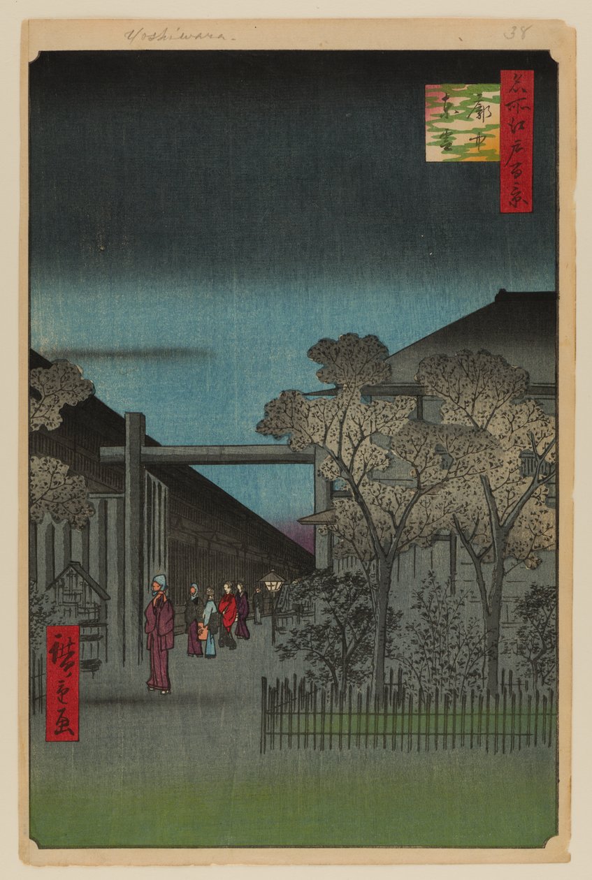 Aamunkoitto Yoshiwaran sisällä tekijältä Ando or Utagawa Hiroshige