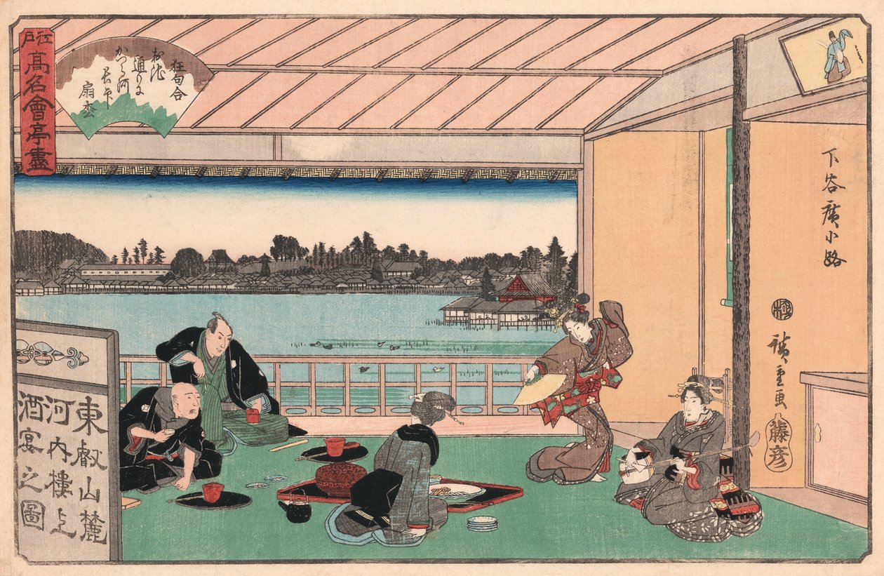 Ando Hiroshigen juomat ravintolassa tekijältä Ando or Utagawa Hiroshige