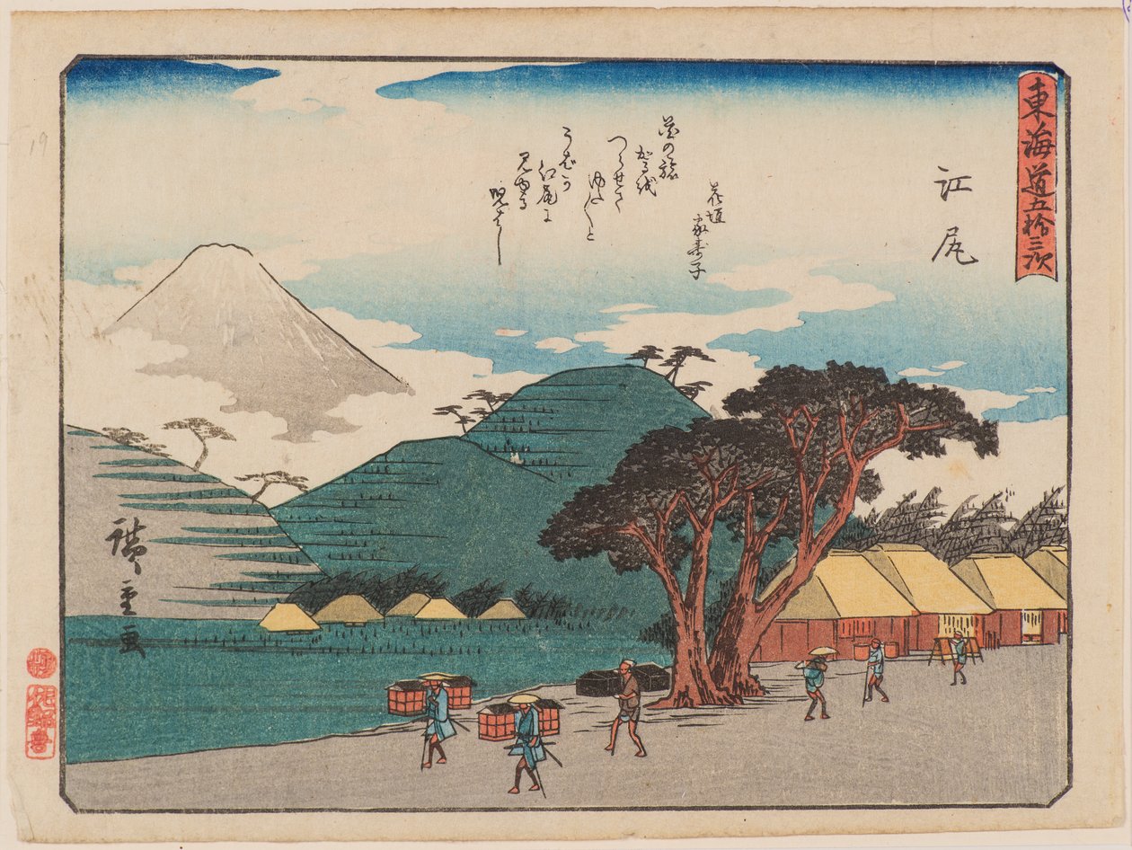 Ejiri tekijältä Ando or Utagawa Hiroshige
