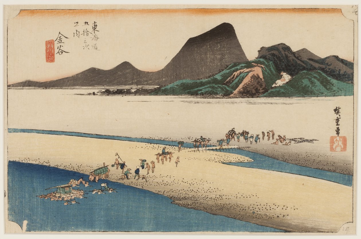 Harjoitusversio k tekijältä Ando or Utagawa Hiroshige