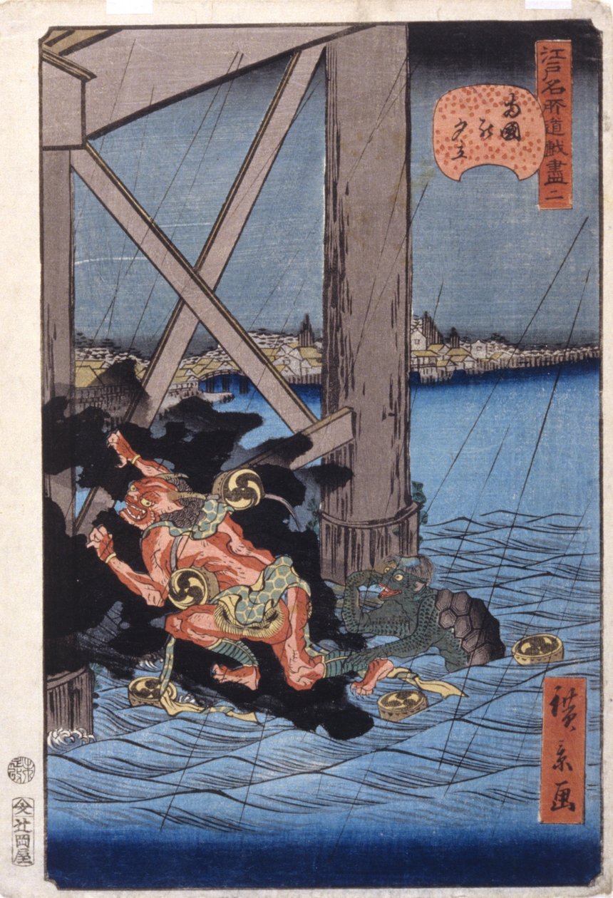 Iltasuihku Ryogokussa (2) (Ry?goku No Y?dachi) (värillinen puupainatus) tekijältä Ando or Utagawa Hiroshige