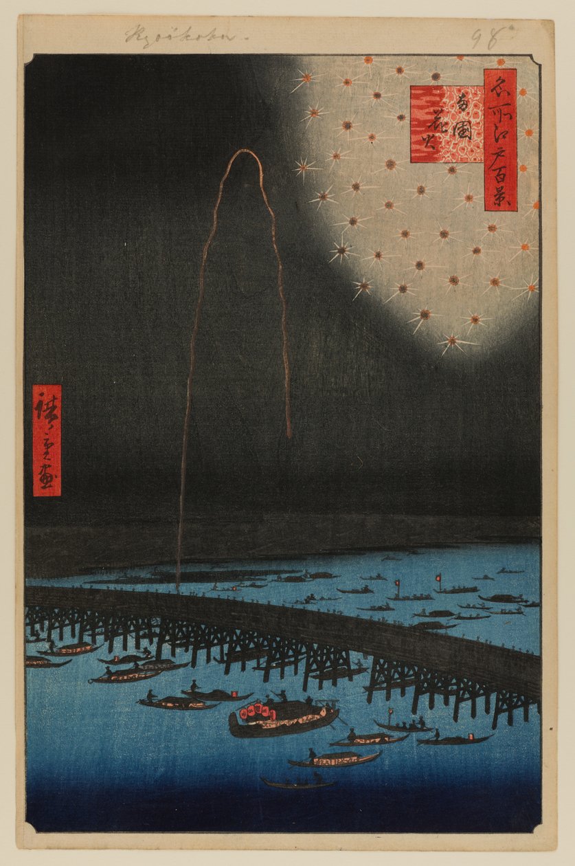 Ryogokun ilotulitus (Ryogoku Hanabi) tekijältä Ando or Utagawa Hiroshige