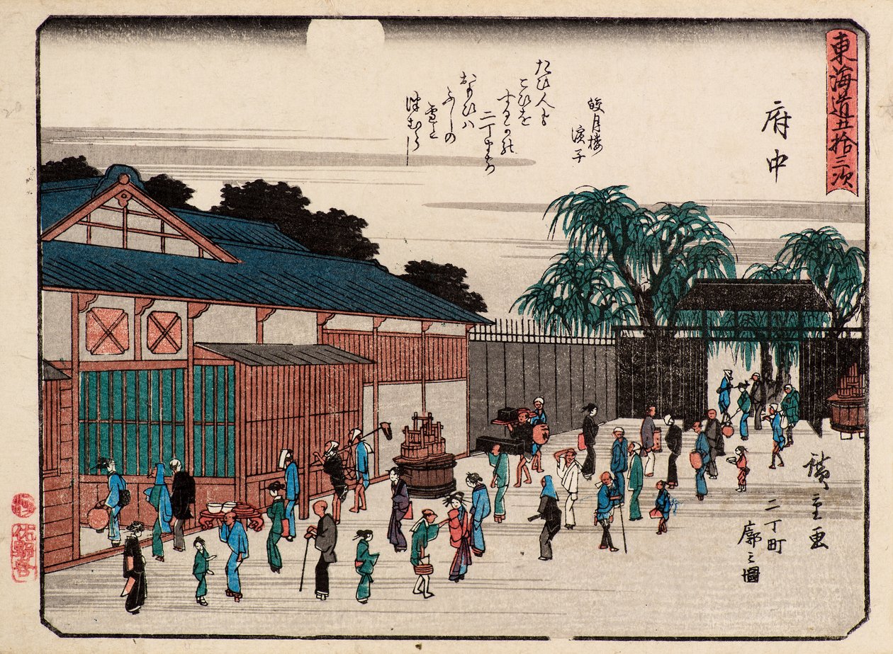 F u ulos tekijältä Ando or Utagawa Hiroshige