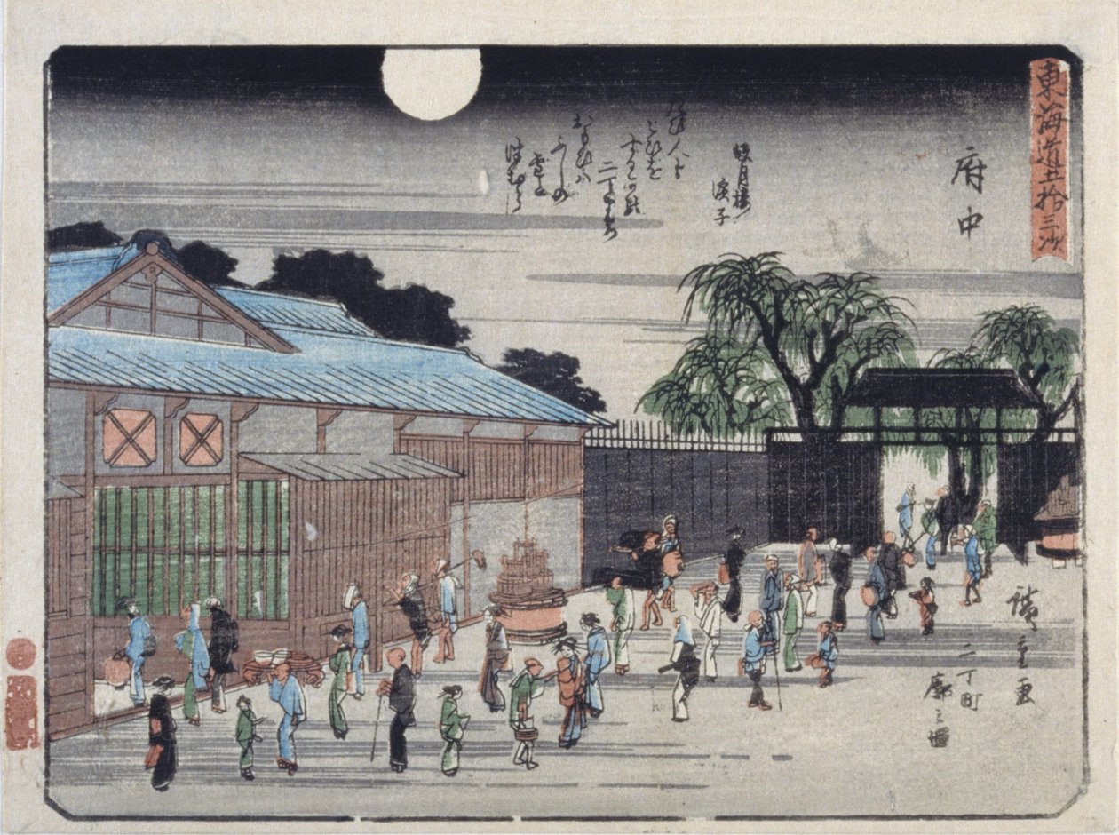 F u ulos tekijältä Ando or Utagawa Hiroshige